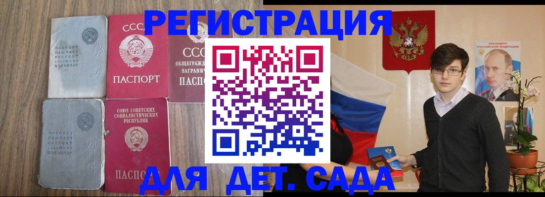 форма 3 в Елизово